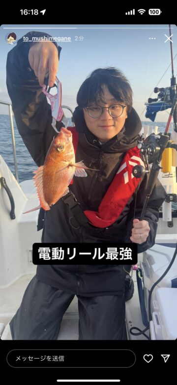 東海オンエアの虫眼鏡さん結婚相手がいることがわかる指輪の画像