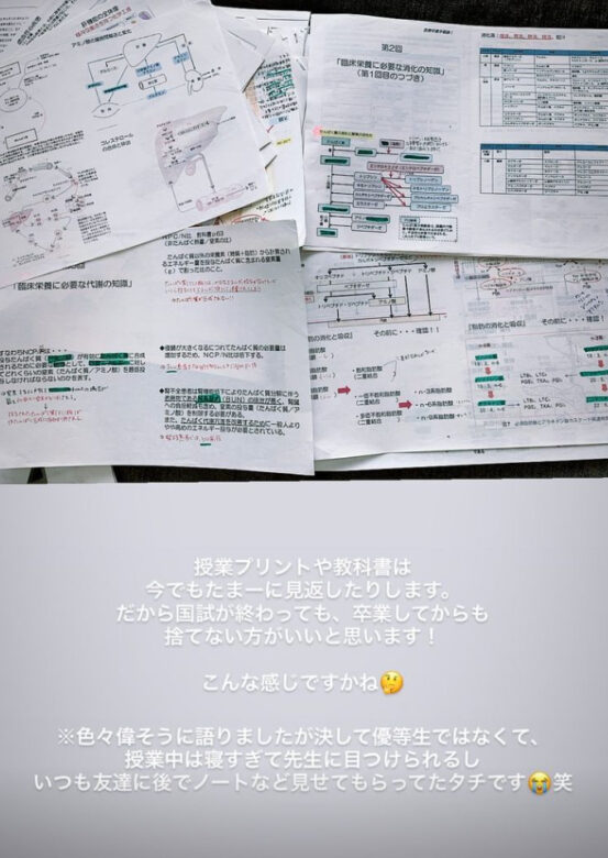 吉田正尚選手の嫁ゆりかさんのInstagram
