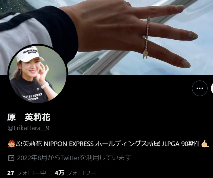 村上宗隆選手の彼女原英莉花さんのTwitterの写真