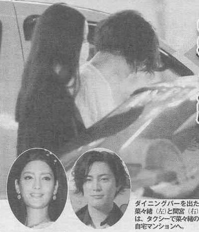 間宮祥太朗さんの元彼女、菜々緒さんの画像