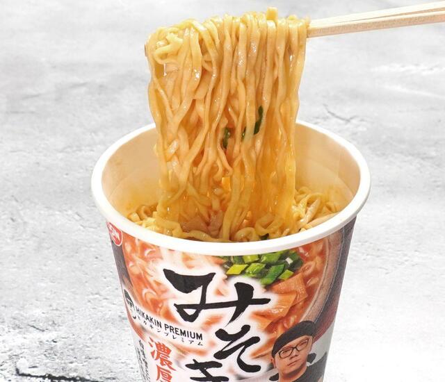 ヒカキンのラーメンみそきん
