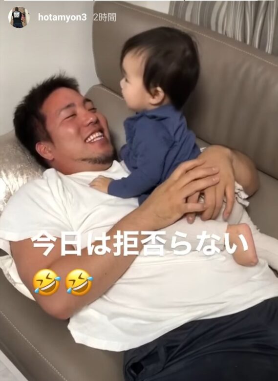 山川穂高の子供は3歳の真央ちゃん