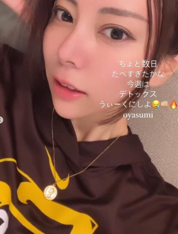 栗原陵矢としずかの匂わせの同じパーカー