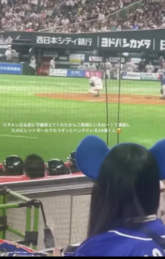 栗原陵矢とレッドボール女との匂わせの栗原選手が来たユニフォームの画像