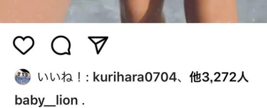 栗原陵矢としずかの匂わせのインスタグラムにいいねした画像