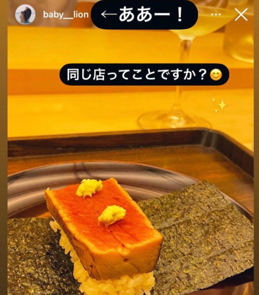 栗原陵矢としずかの匂わせのクリスマスイブデートの画像