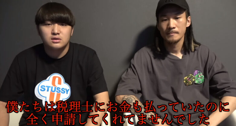 【時系列】なぜガードマンは脱税した?