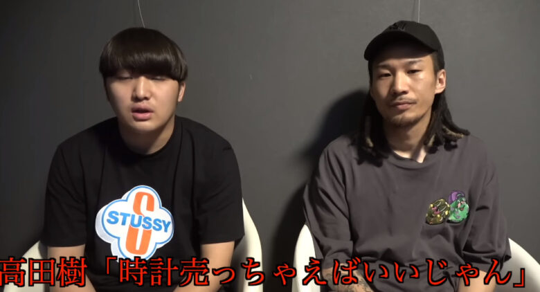 次の日にガードマンは銀行に納税