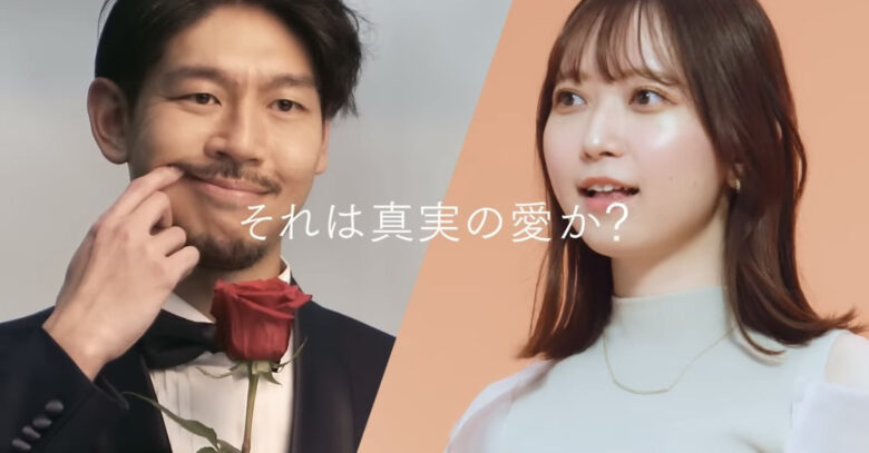 【予想】明石真由美はファイナルローズをもらえるか