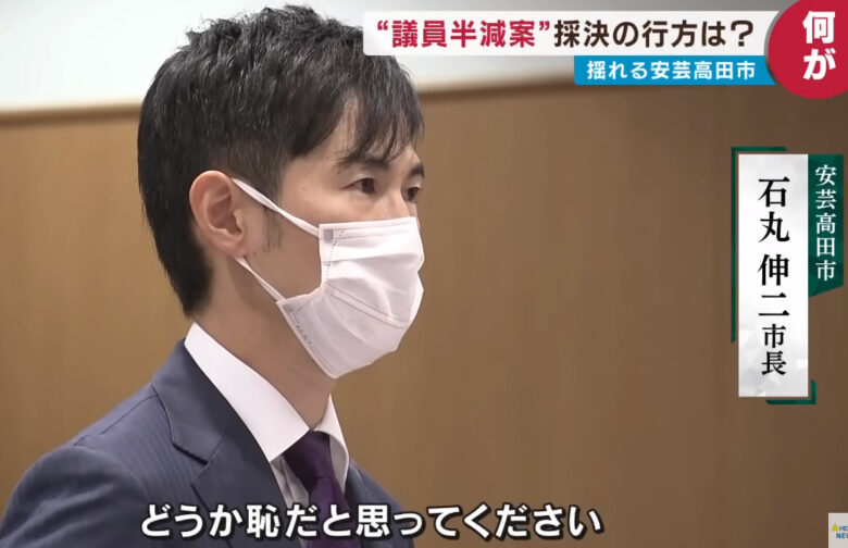 居眠り議員に「恥を知れ」