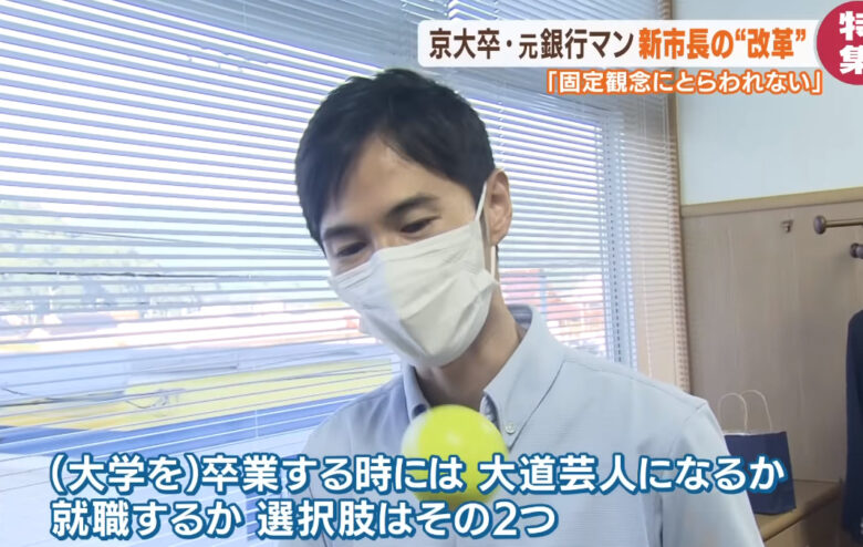 三菱UFJ銀行と大道芸で悩むほどだったようで、セミプロレベルでかなり熟練されていたようです。