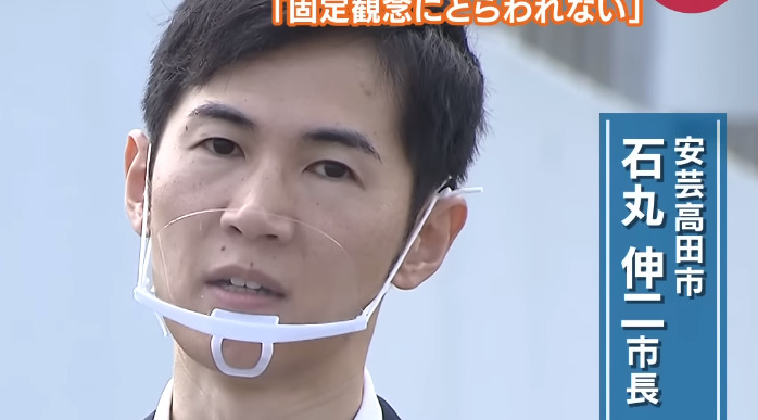 石丸伸二市長の学歴とwiki風プロフィール