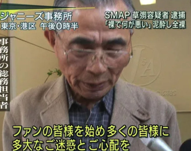 白波瀬傑の現在【顔画像】