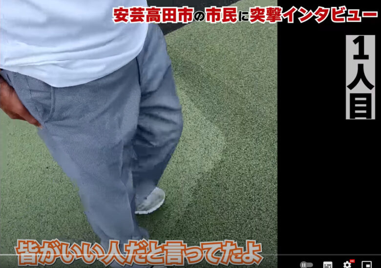 実際に安芸高田市に住んでいる人の評判