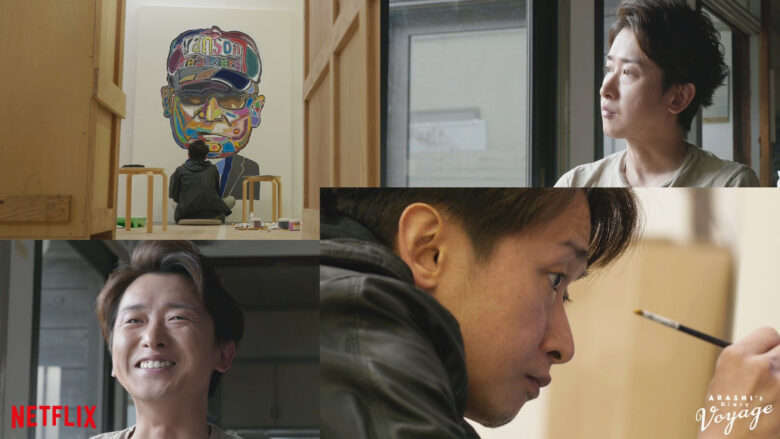 大野智のジャニーさん肖像画が撤去