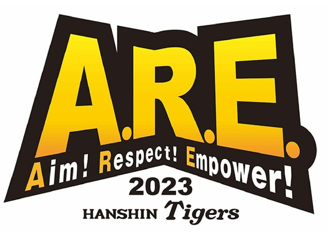 阪神タイガース「アレ」の意味とは?