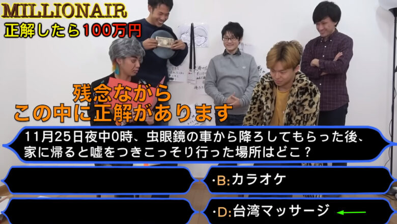 東海オンエアのミリオンエアでパニック障害に