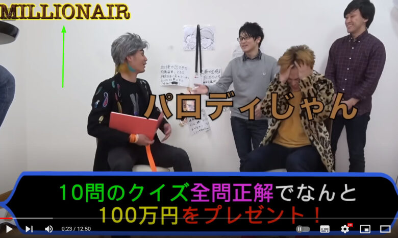 東海オンエアのミリオンエアでパニック障害に