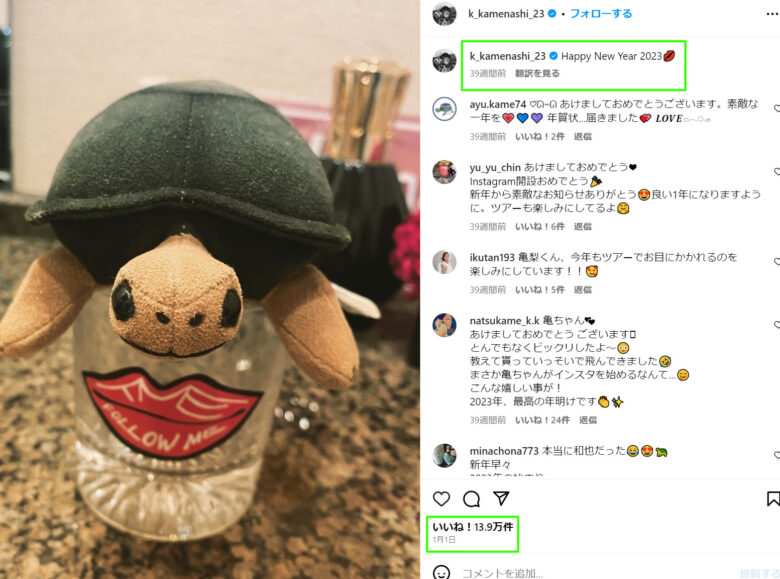 亀梨和也ジャニーズ事務所退所か