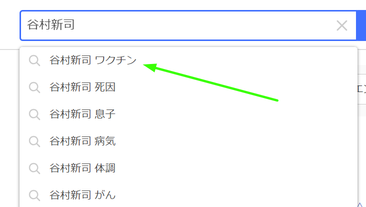 谷村新司死去の理由【死因】