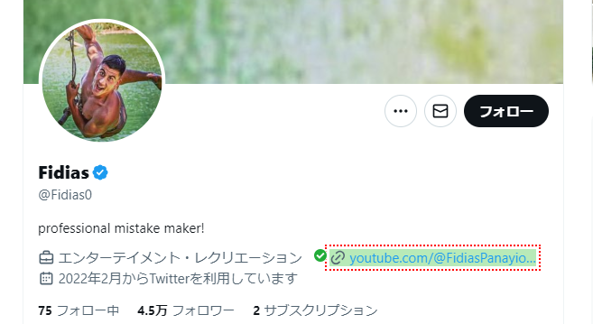 フィディアスへの海外の反応がヤバい