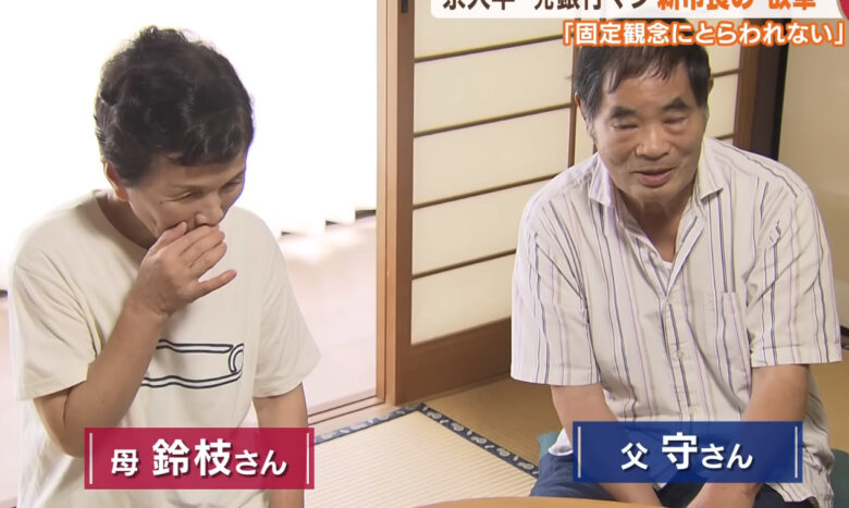 石丸伸二市長の父は守