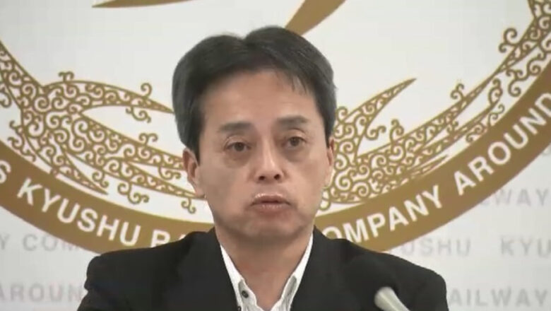 JR九州が会見