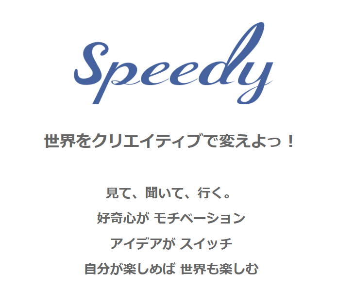 福田淳とのんの関係