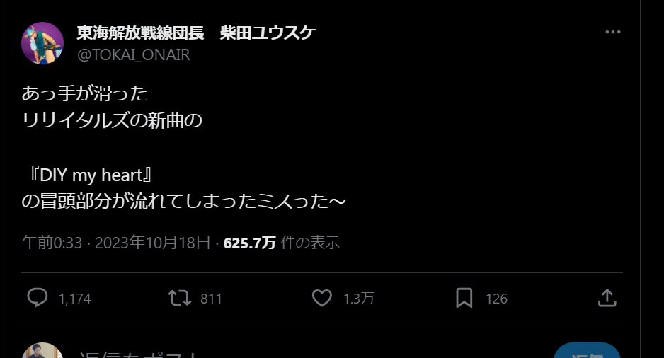 しばゆーがうつ