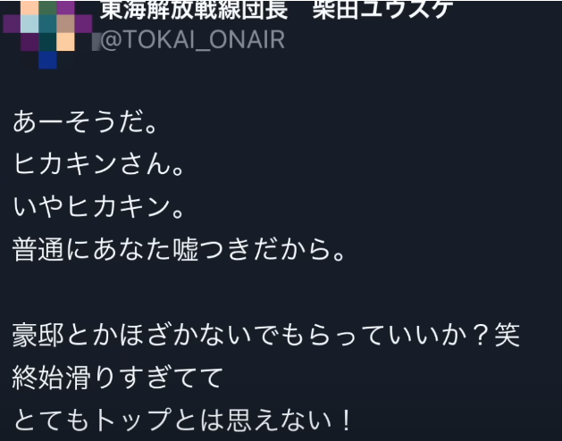 しばゆーがうつ