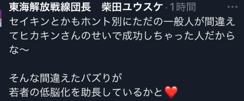 しばゆーがうつ