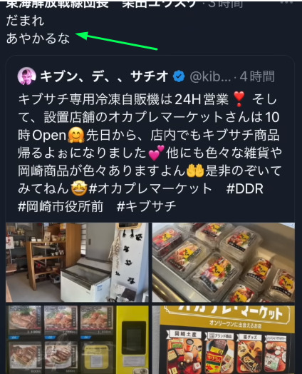 しばゆーがうつ