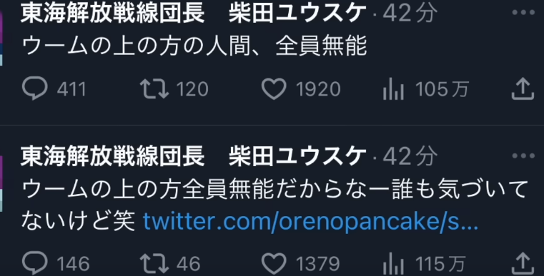 しばゆーがうつ