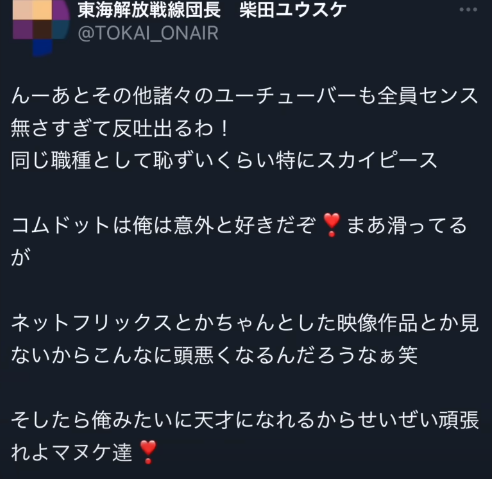 しばゆーがうつ