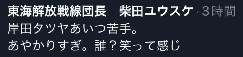 しばゆーがうつ