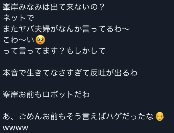 しばゆーがうつ