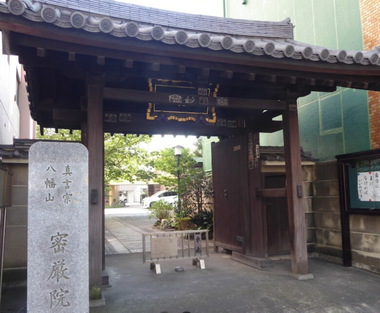 池田大作の墓地