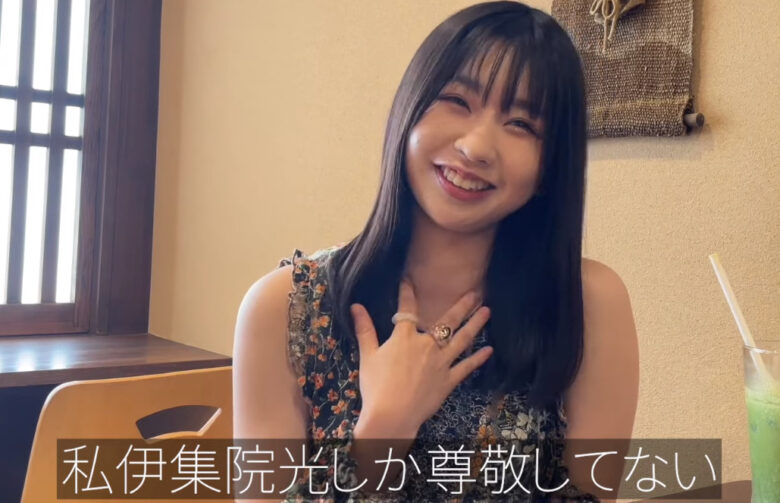 ハライチ岩井勇気の妻は奥森皐月