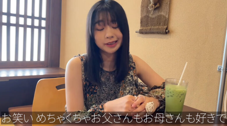 ハライチ岩井勇気の妻は奥森皐月
