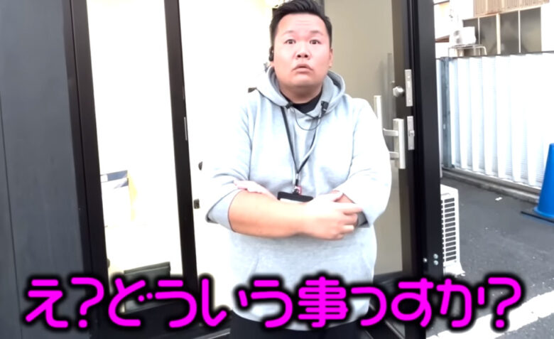 ネクステージクレカ不正利用者は葛葉啓介
