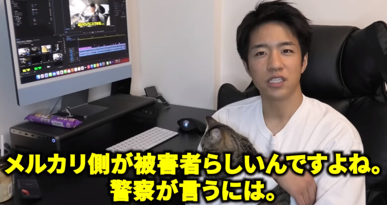 ネクステージ葛葉啓介にクレカ不正利用疑惑