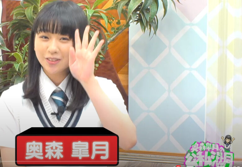 ハライチ岩井勇気の妻は奥森皐月