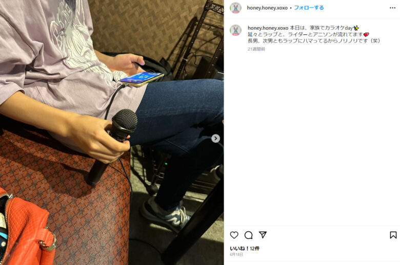 ハニーハニーキス店主山崎視佳代のプロフィール