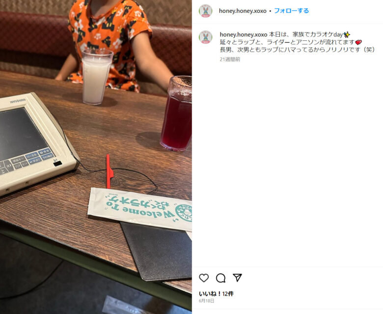 ハニーハニーキス店主山崎視佳代のプロフィール