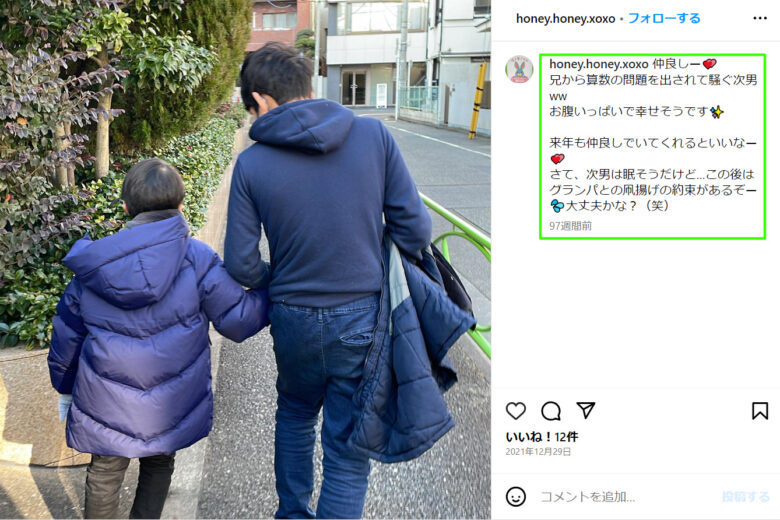 ハニーハニーキス店主山崎視佳代のプロフィール