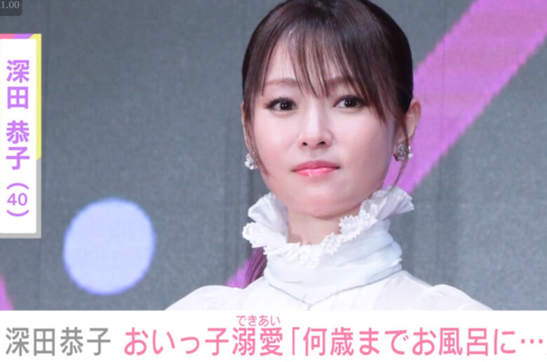 深田恭子が妊娠中と言われる理由