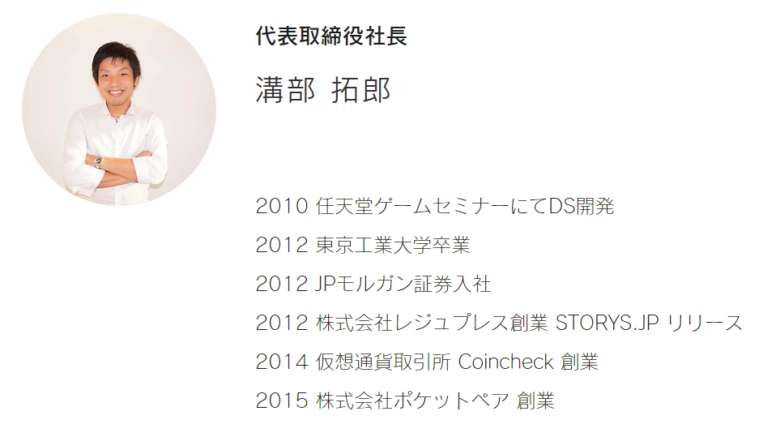 パルワールドを任天堂が訴訟したらどうなる